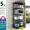 Rack de Armazenamento de Chão para Cozinha, Rack de Armazenamento Multifuncional de Múltiplas Camadas para Uso Doméstico, Forno de Micro-ondas, Forno, Prateleira Doméstica, Rack de Armazenamento