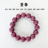 Transmissão ao vivo estilo popular Fanghua tipo fragrância floral incenso misto em grânulos ervas medicinais chinesas naturais pulseira de mão em estoque entrega direta da fábrica de origem