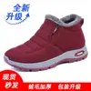 Botas de nieve cálidas y gruesas con forro polar hechas a medida, zapatos de algodón del viejo Pekín para mujer, botas de algodón para señoras de mediana edad y mayores, botines de mamá
