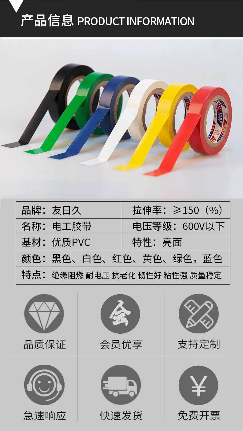 电工790详情_03.jpg