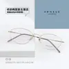 Pt08379 Han Xue Estilo Dinero Viejo Gafas Cat-Eye de Titanio Puro para Mujer, Monturas de Moda con Lentes, Monturas Artísticas