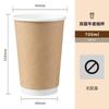 Vasos de Papel Desechables Gruesos para Café, Personalizados para Bebidas Calientes y Frías, con Tapas, Vasos de Papel para Té de Leche, Vasos de Papel Blancos Huecos de Doble Capa Anti-quemaduras