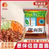Xinhe Compañero de Cebolleta Salsa de Frijol Dulce Enbolsada Doubanjiang Salsa para Pato Asado Frito Salsa para Dipear Sazonador para Salteado Paquete de Prueba Da Jiang