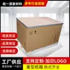 Suministro de Fabricantes Cajas de Cartón de Panal Personalizadas, Cajas de Embalaje Logístico de Alta Resistencia, Cajas para Entrega Urgente, Papel Corrugado, Reforzado y Espesado
