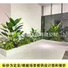 Planta Verde Simulada Paisagismo Corredor Vitrine Decoração Biônica Arranjo Plantas Artificiais Tropicais Paisagismo Interno Árvore de Banana do Viajante Paisagismo