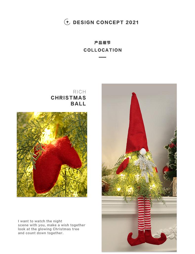 无脸老人桌面树_06