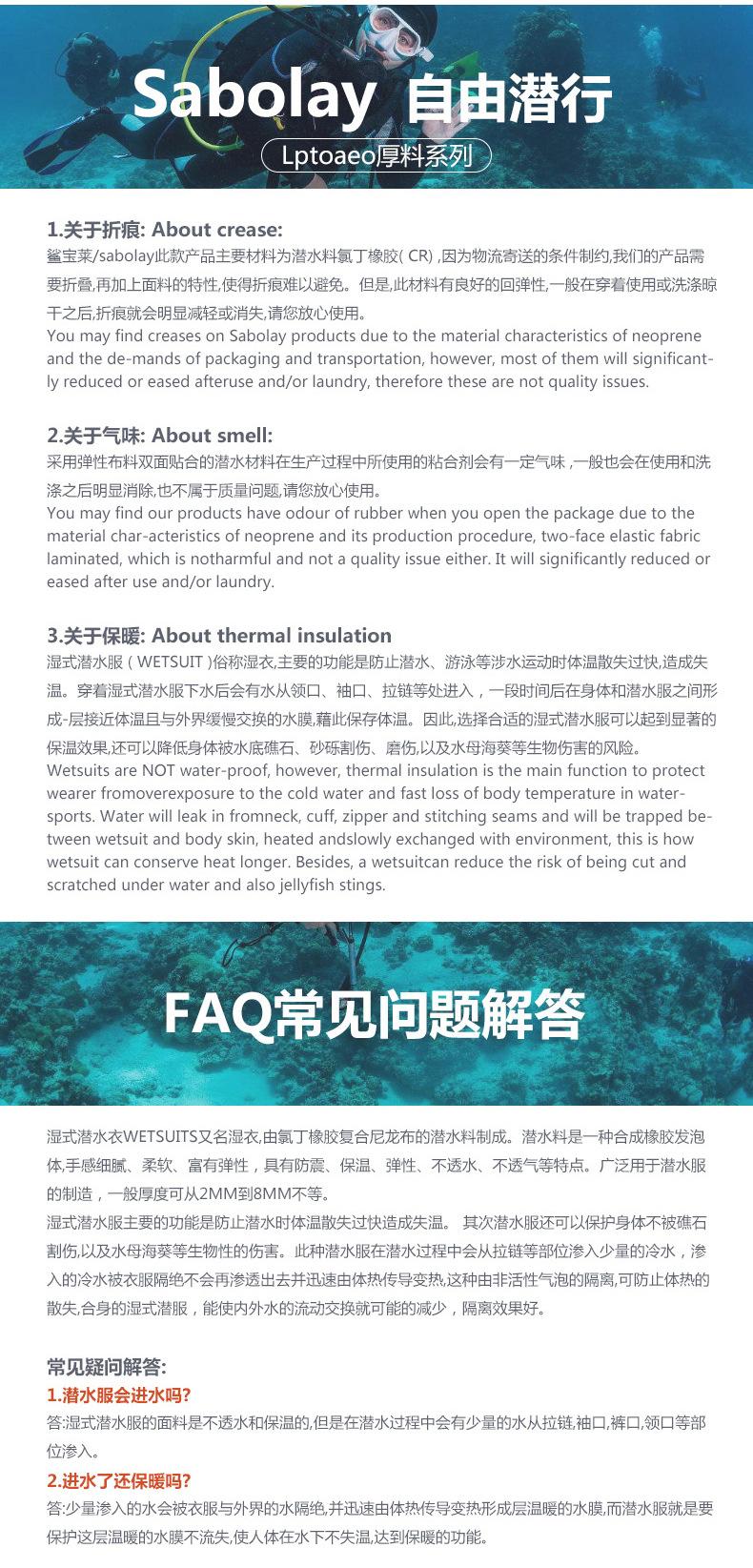 清仓详情_10.jpg