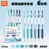 Bolígrafo Acrílico Retráctil para Diario de 108 Colores de Color Verdadero, Bolígrafo de Gel Retráctil Liso de Gran Capacidad para Dibujo Artístico Colorido