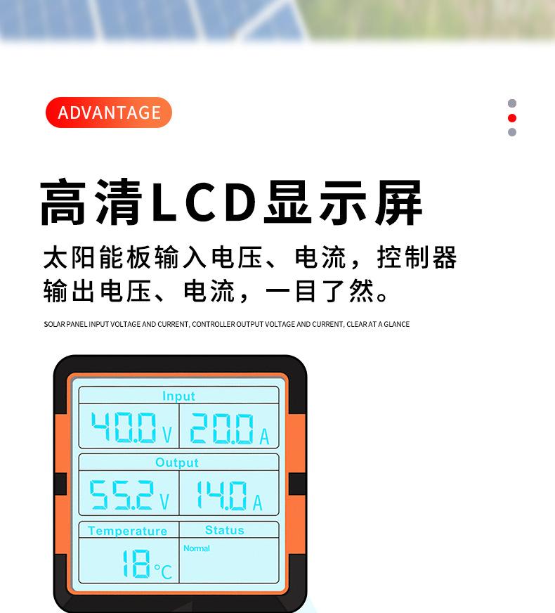 可调电压MPPT太阳能升压模块  防水MPPT太阳能升压控制器  高效太阳能升压控制器  宽输入电压太阳能升压控制器  200W/300W/400W/800W太阳能升压控制器  太阳能升压充电模块  太阳能升压恒流控制器