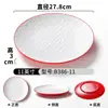 Pratos de Melamina Xiangyuanmei Pratos Comerciais Vermelho Branco Espessados Redondos Hotel Panela Quente Prato de Buffet Configuração Pratos de Restaurante