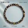 Pulseira de obsidiana dourada natural com contas de ágata azul, quartzo morango e cristal branco; disponível em vários tamanhos; adequado para o desgaste cotidiano