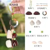 Kit de Materiais para Sino de Vento Criativo com Casca de Fruta Natural DIY Enfeite para Pendurar no Carro Artesanato Pai e Filho Sino de Sementes Bolsa Pingente