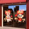 Feliz Día Nacional, Luna Llena, Festival del Medio Otoño, Pegatina Electrostática para Puerta de Cristal, Diseño de Ambiente para Tiendas de Centros Comerciales, Panda Conejo de Jade