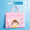 Bolsa de Tutoría de Astronauta Bolsa para Documentos Cremallera Bolso de Mano para Niños Dibujo Animado Lindo Almacenamiento de Tareas para Estudiante de Primaria Bolsa de Tutoría