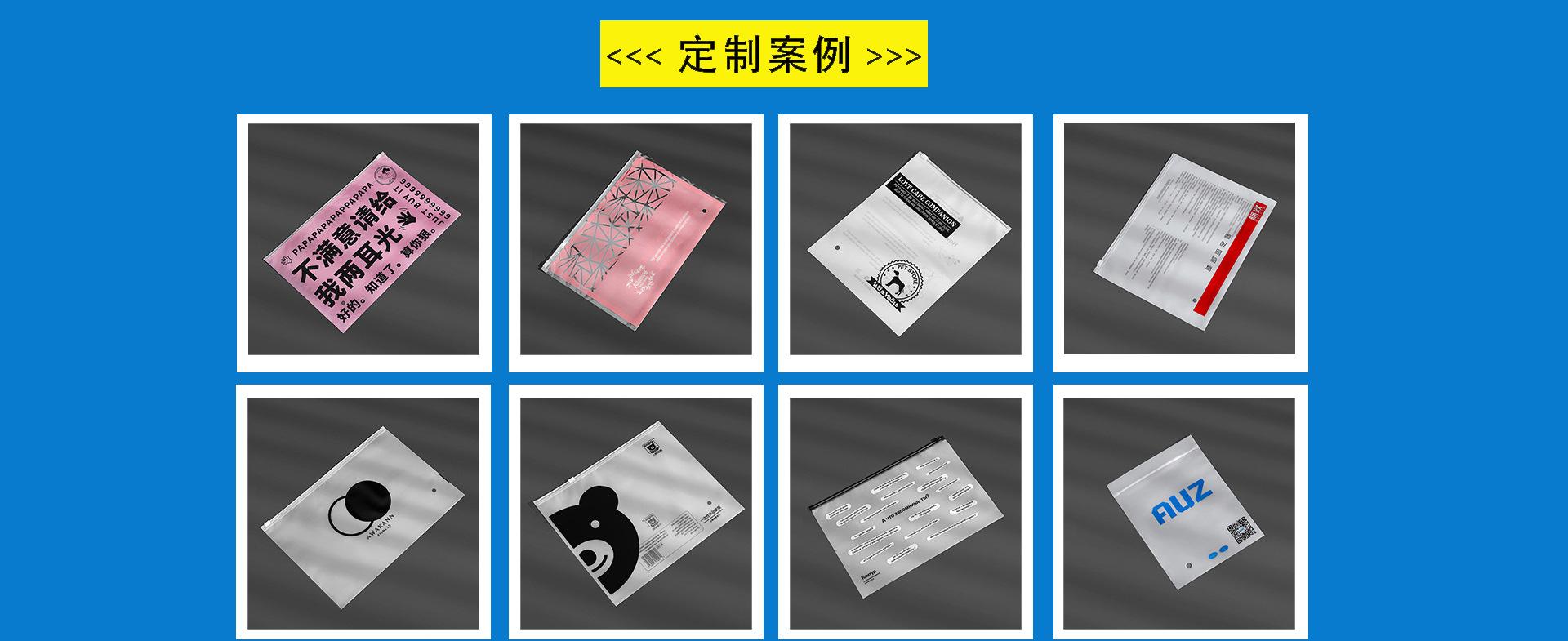 定制案例