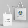 Nombre de la Universidad Bolsa de Lona Personalizable Beijing Tsinghua Zhejiang Central del Sur Universidad de Xiamen Mochila Bolso Tote Bolso de Hombro