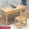 Escritorio de madera maciza, mesa simple para computadora de escritorio para uso en el hogar en espacios pequeños, con cajones, adecuada para estudiar y escribir, escritorio rectangular de oficina