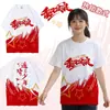 Camisetas deportivas personalizadas para estudiantes de secundaria y primaria, camisetas de manga corta de algodón puro para festivales deportivos, ceremonias de apertura y eventos culturales, con impresión de logotipo