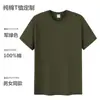 Camiseta Personalizada Ropa de Trabajo Manga Corta Algodón Puro Cuello Redondo Camiseta Publicitaria Ropa Ropa de Verano para Clase Camiseta de Equipo Personalizador