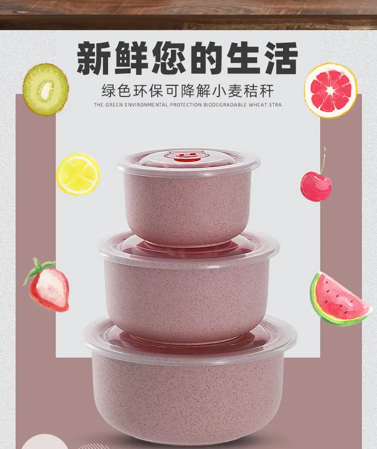 保鲜_02