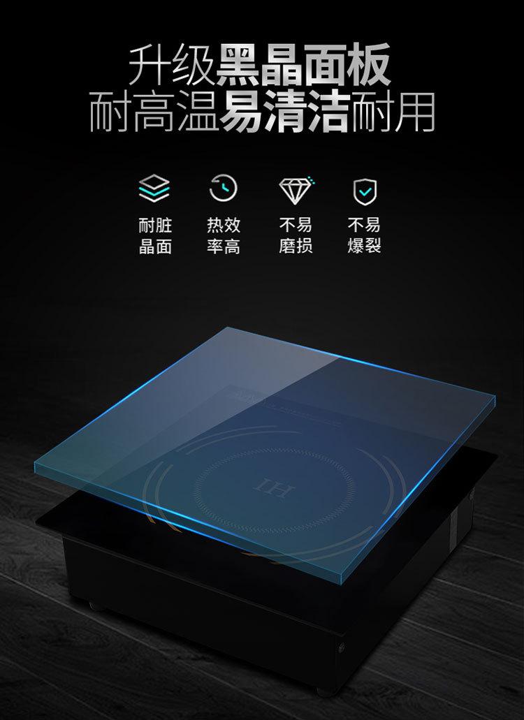 XZ-GBZL210方形柜式电磁炉详情790_07.jpg
