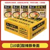 Fideos Instantáneos, Caja Completa Baixiang al por Mayor, Fideos Empaquetados con Sopa Deliciosa, Varios Sabores, Caldo de Alta Calidad, Tiendas de Comida Rápida