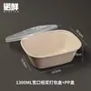 Comercio Electrónico Transfronterizo Caja de Almuerzo Desechable Ecológica Biodegradable Caja Espesa para Ensalada de Frutas Caja de Embalaje de Pulpa Comercial con Tapa