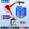 Indicador de Carátula Base Magnética Soporte de Calibración Magnético Fuerte Asiento de Indicador de Carátula con Articulación Universal Extensión de Palanca Hidráulica