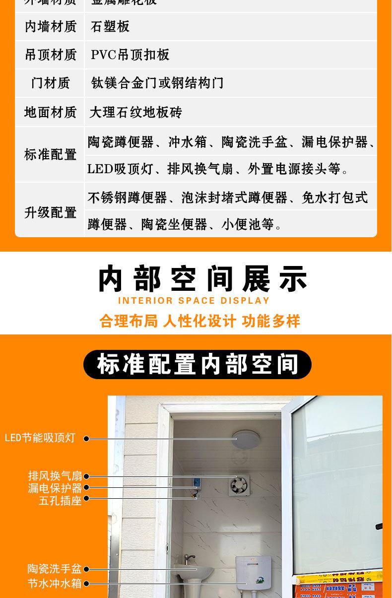 第三套详情页_11