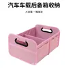 Guantecera de Coche, Caja de Almacenamiento para Coche, Caja de Almacenamiento Plegable para Coche, Caja de Almacenamiento para Maletero, Caja de Almacenamiento de Tela Oxford