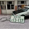 Fujiwara Tofu Titular D AE86 Periférico Llavero Bordado Fragante Cadena Colgante Lanyard Largo Llavero de Cuero