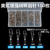 Aprimorado American Figure Eight Swivel Road Asian Pin terno Abertura de rotação rápida Conector de 8 anéis Acessórios para equipamentos de pesca