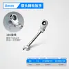 Llave de Carraca Ajustable, Llave Automática Rápida, Llave Inglesa Bidireccional de Doble Cabeza, Herramienta de Llave de Doble Propósito para Reparación de Automóviles