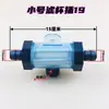 Accesorios para Aspersores de Coche Filtro de Aleación de Aluminio Tanque de Agua para Camión Taza de Filtro Transparente para Aspersor Filtro de Freno de Goteo