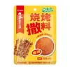 Base para Hot Pot Haidilao Mayoreo Tomate Champiñón Picante Aceite Claro Oden Cocción 0 Grasa Sazonador Base para Hot Pot Chongqing