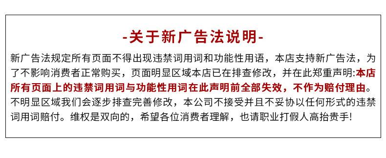 PVC装修防撞护角-君鹏_07