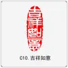 El producto terminado del capítulo inactivo de caligrafía conduce al primer capítulo, el primer capítulo, caligrafía y pintura, pintura tradicional china, sello con forma, presión de esquina rectangular, corte de sello de oro y piedra