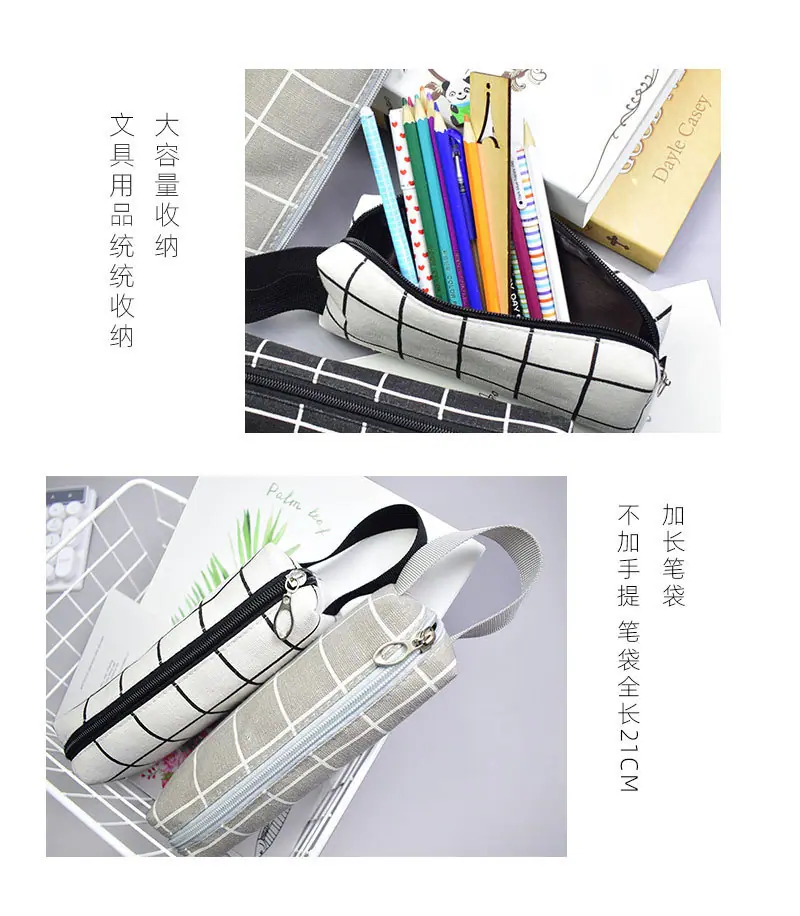 91222手提格子笔袋_05.jpg