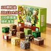 Transfronterizo Mi Mundo Magnético Juguete Magnético Set de Construcción DIY Bloques de Construcción Educativos para Niños Modelo 3D Versátil