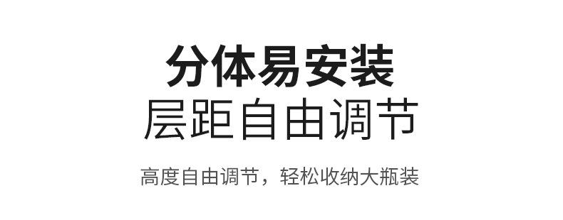 详情页新版PC_11