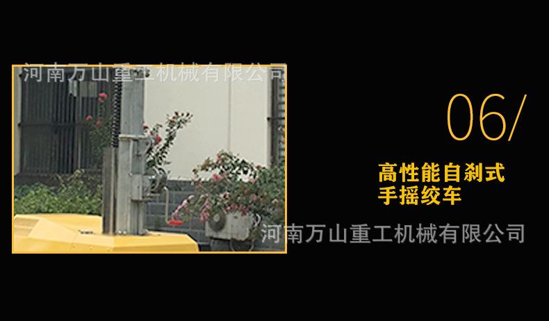 手摇照明灯7米-5-  (12).jpg
