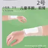 Vendas Elásticas de Malla Médica Kangmeizhi, Mangas para Brazo y Dedos, Mallas Elásticas para Piernas y Pies, Múltiples Especificaciones, Empaquetadas Individualmente