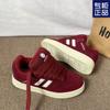 Outono de 2024 Novo Tênis Casual Masculino Estilo Campus Hong Kong Nicho Bordô Mocassins Modernos Versáteis