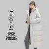 Chamarra de plumón estilo Li para hombre y mujer, Invierno, plumón de pato, hasta la rodilla, cálida, a prueba de viento, con capucha, abrigo deportivo