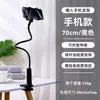 Suporte Preguiçoso para Celulares, Suporte Dobrável Ajustável Universal para Mesa de Cabeceira para Assistir Séries na Cama, Suporte para Tablet