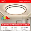 Luminária de teto LED para quarto principal, de alta qualidade e elegante, adequada para quarto de jovens, iluminação interna, uso doméstico, economia de energia, formato redondo