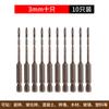 Broca para Azulejo Cerámico para Perforar Concreto Vidrio Broca Triangular Broca Cerámica Overlord 6mm Broca Súper Dura Broca de Aleación de Impacto