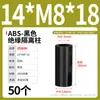 Coluna de Isolamento de Plástico ABS Preto Coluna de Isolamento Passante Reta Espaçador de Isolamento Espaçador Rígido Coluna de Elevação Espessada M5M6M7M8M9M10