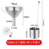 Cucharón de vino de acero inoxidable 304 engrosado, pala para vino, cucharón de aceite, cuchara para vino, utensilio doméstico para servir vino