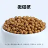 Jingdian joias espaçador de caroço de oliva contas soltas pulseira espaçadora Bodhi de Diamante diy Acessórios Wenwan Atacado
